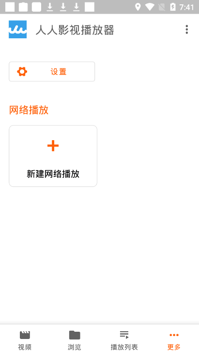 带利物浦会如何？伊劳拉履历：率巴列卡诺升西甲，带樱桃首进欧战